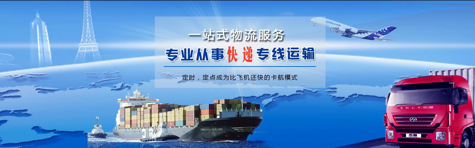 桐柏到丹麦物流公司-桐柏至丹麦物流专线-桐柏空运到丹麦-优时通物流有限公司
