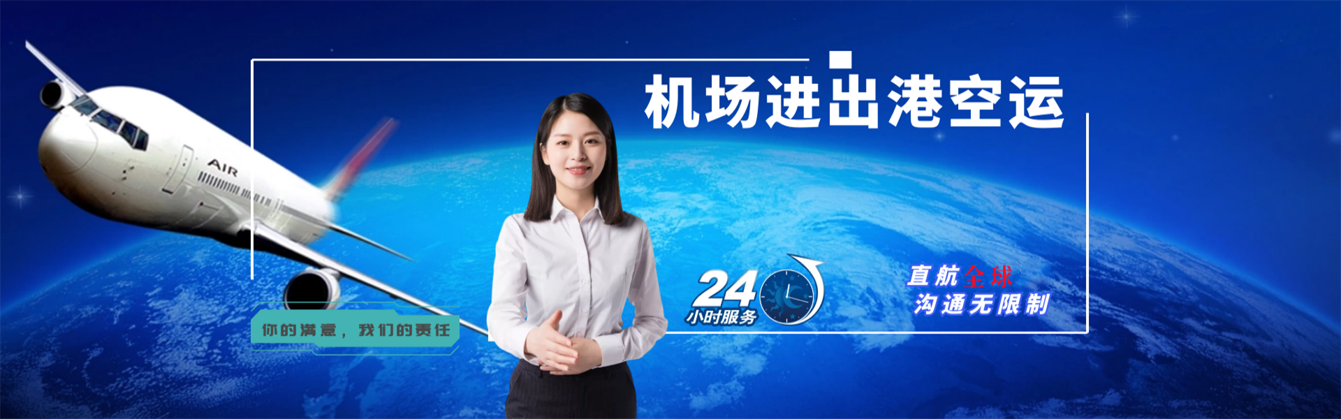 桐柏到丹麦物流公司-桐柏至丹麦物流专线-桐柏空运到丹麦-优时通物流有限公司
