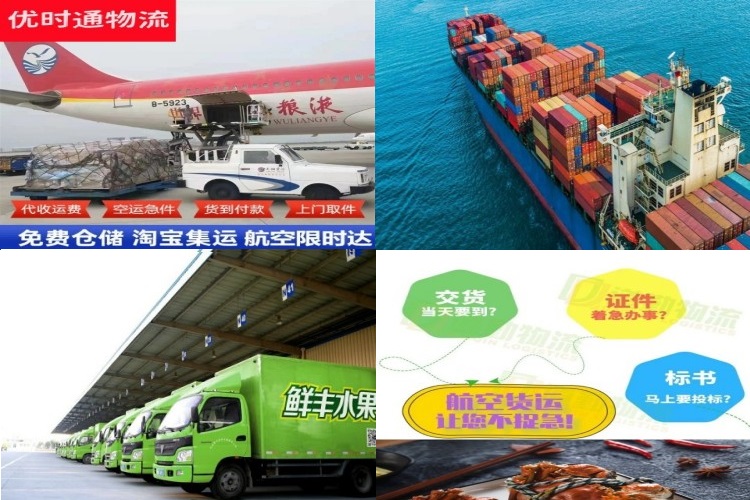 桐柏到丹麦航空货运公司-桐柏到丹麦物流专线